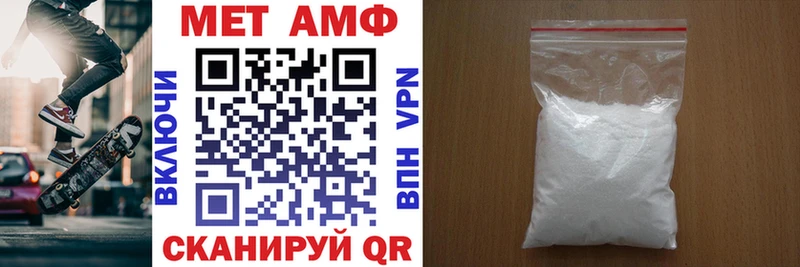 Амфетамин 97% Великий Устюг