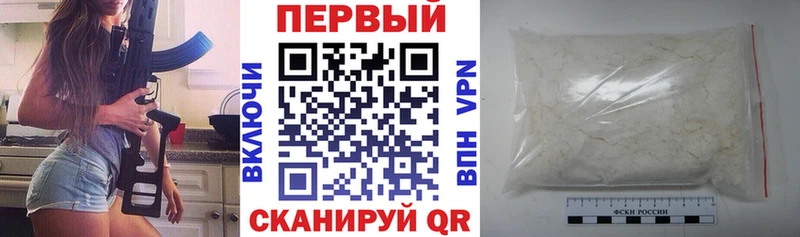 АМФ 98%  Великий Устюг 