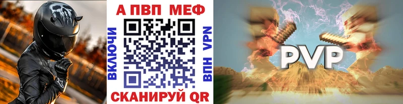 Alpha PVP СК КРИС Великий Устюг