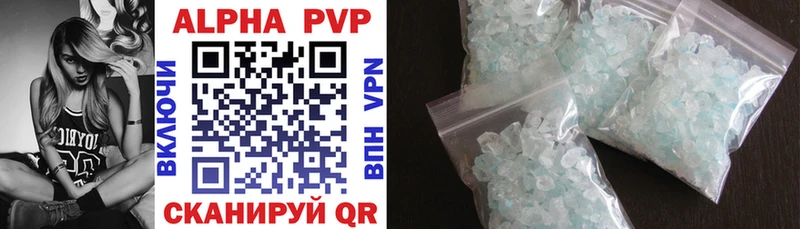 Alfa_PVP СК  hydra вход  Великий Устюг  продажа наркотиков 