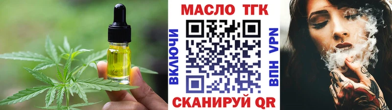 купить наркотики цена  Великий Устюг  даркнет формула  Canna-Cookies марихуана 