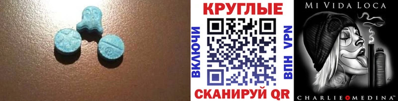 Экстази XTC  Великий Устюг 