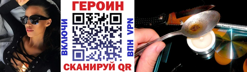 mega   Великий Устюг  Героин белый 