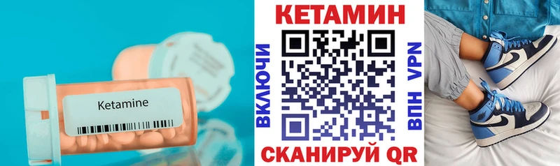 КЕТАМИН VHQ  hydra маркетплейс  shop какой сайт  Великий Устюг 