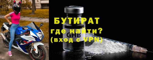 гидропоника Балабаново