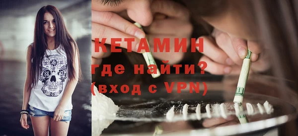 ALPHA PVP Новокубанск