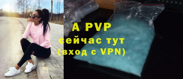 каннабис Новочеркасск