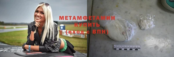 МДМА Волгодонск