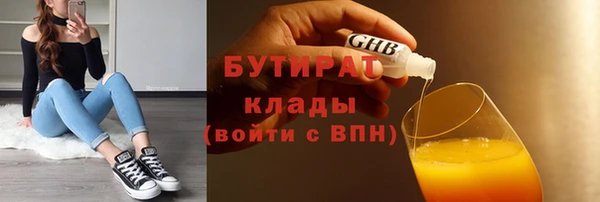 прущая мука Балахна