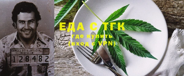 прущая мука Балахна