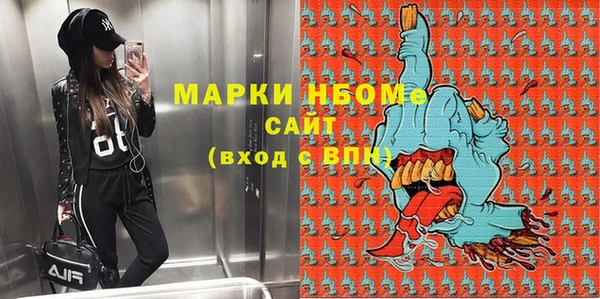 прущая мука Балахна