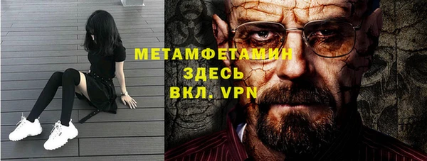гидропоника Балабаново