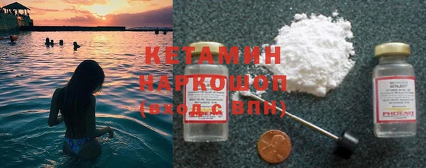 мефедрон Новодвинск