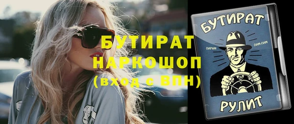 гидропоника Балабаново
