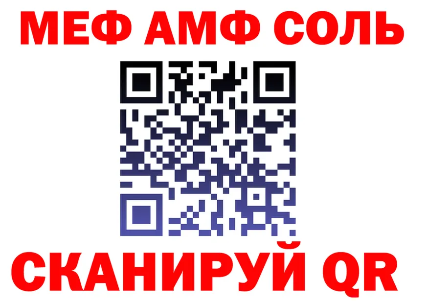 МЕФ 4 MMC сайт shop блэк спрут Великий Устюг
