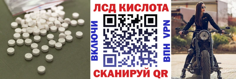 LSD-25 экстази кислота  цены   Великий Устюг 