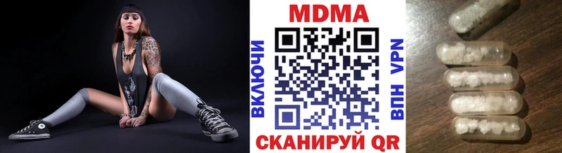 это какой сайт  Великий Устюг  MDMA crystal 