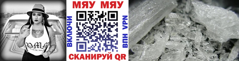 Меф mephedrone  купить наркотик  Великий Устюг 