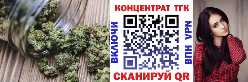 где можно купить наркотик Великий Устюг ТГК вейп с тгк